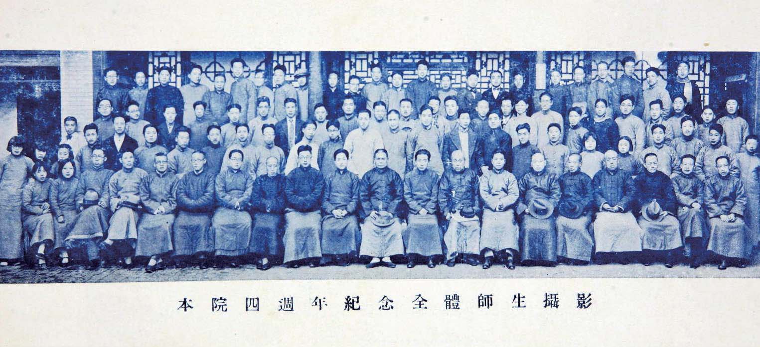 22.津門醫(yī)家——施今墨